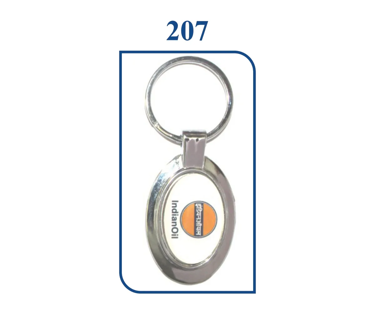 Casting Keyring (SN 0207)