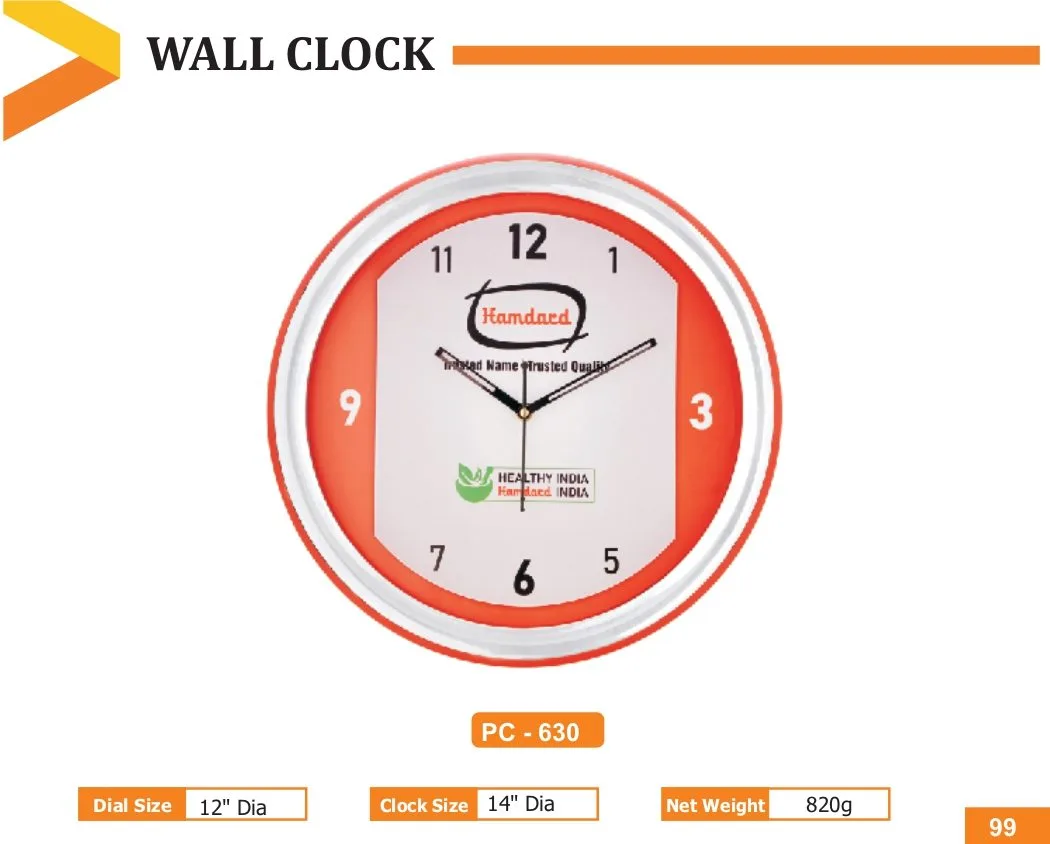 Wall Clock (PC 0630)