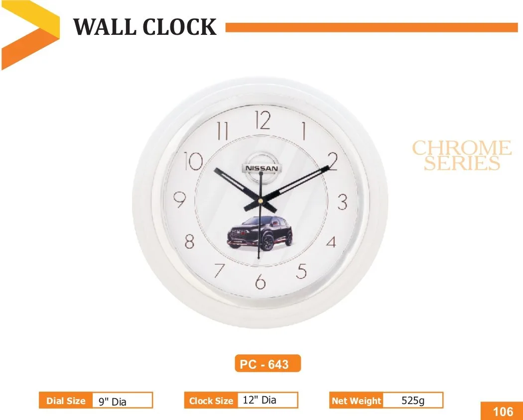 Wall Clock (PC 0643)