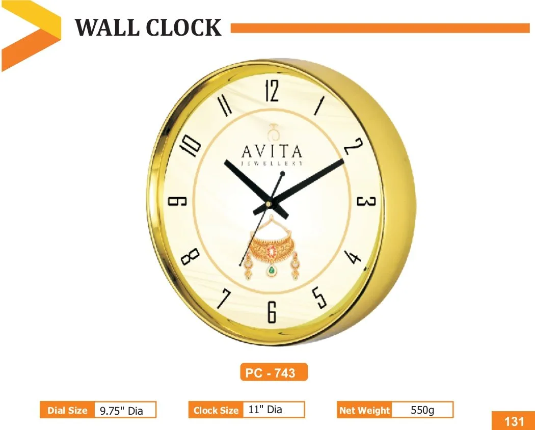 Wall Clock (PC 0743)