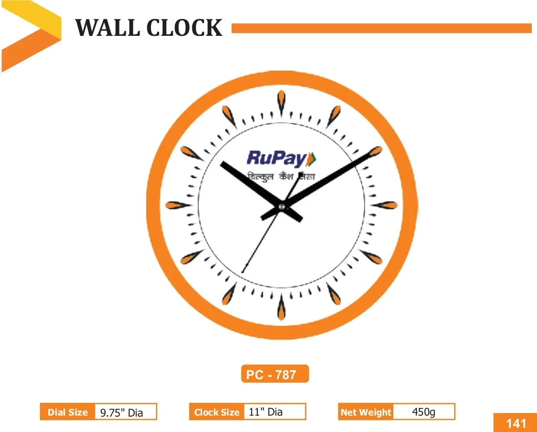 Wall Clock (PC 0787)