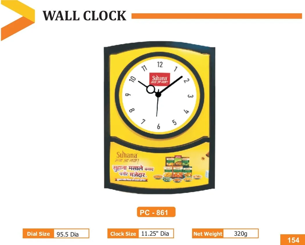 Wall Clock (PC 0861)