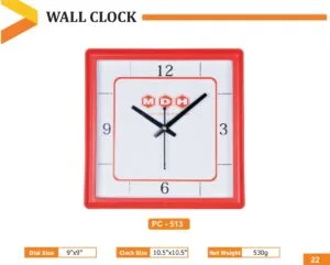 Wall Clock (PC 0513)