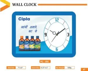 Wall Clock (PC 0555)