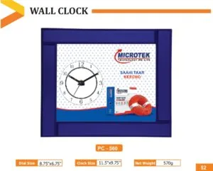 Wall Clock (PC 0560)