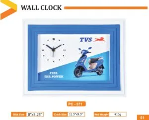 Wall Clock (PC 0571)