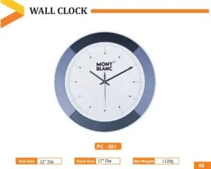 Wall Clock (PC 0581)
