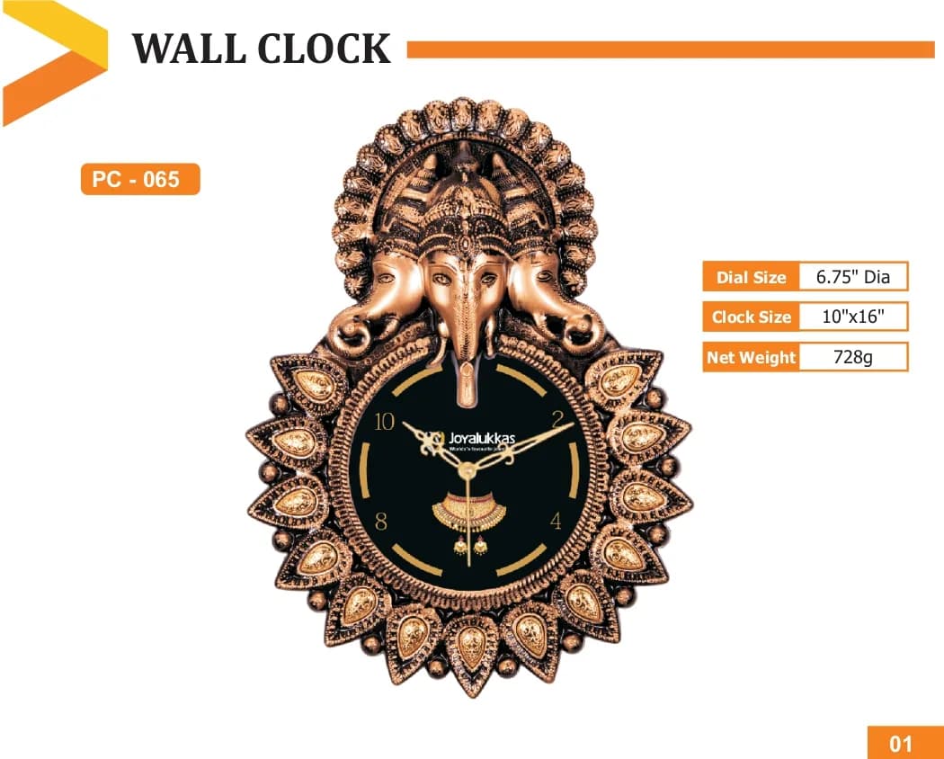 Wall Clock (PC 0065)