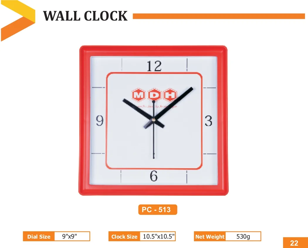 Wall Clock (PC 0513)