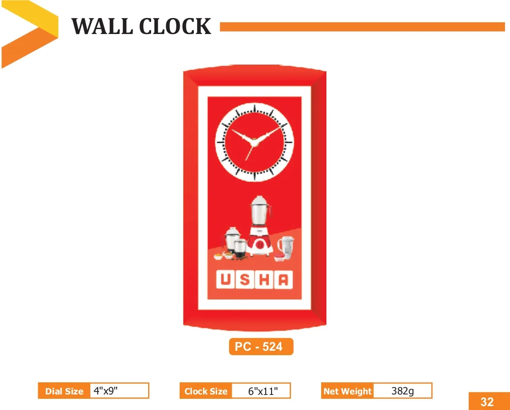 Wall Clock (PC 0524)