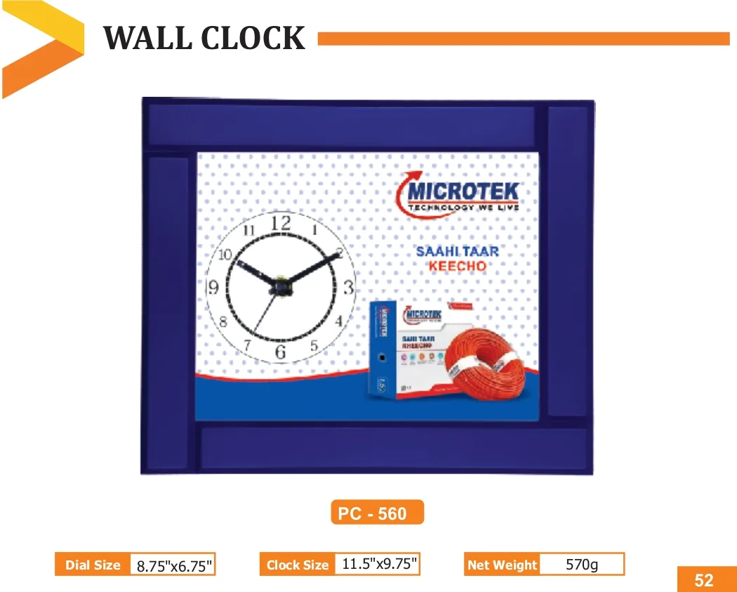 Wall Clock (PC 0560)