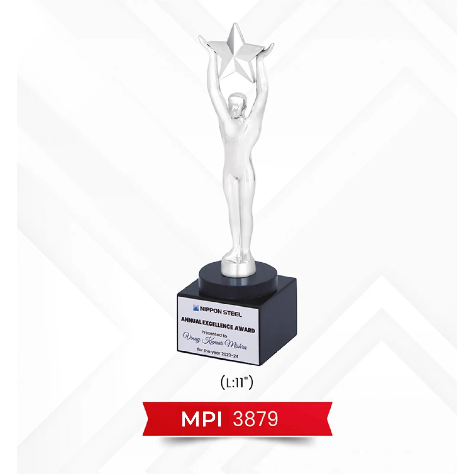 Star Trophy (MPI 3879)
