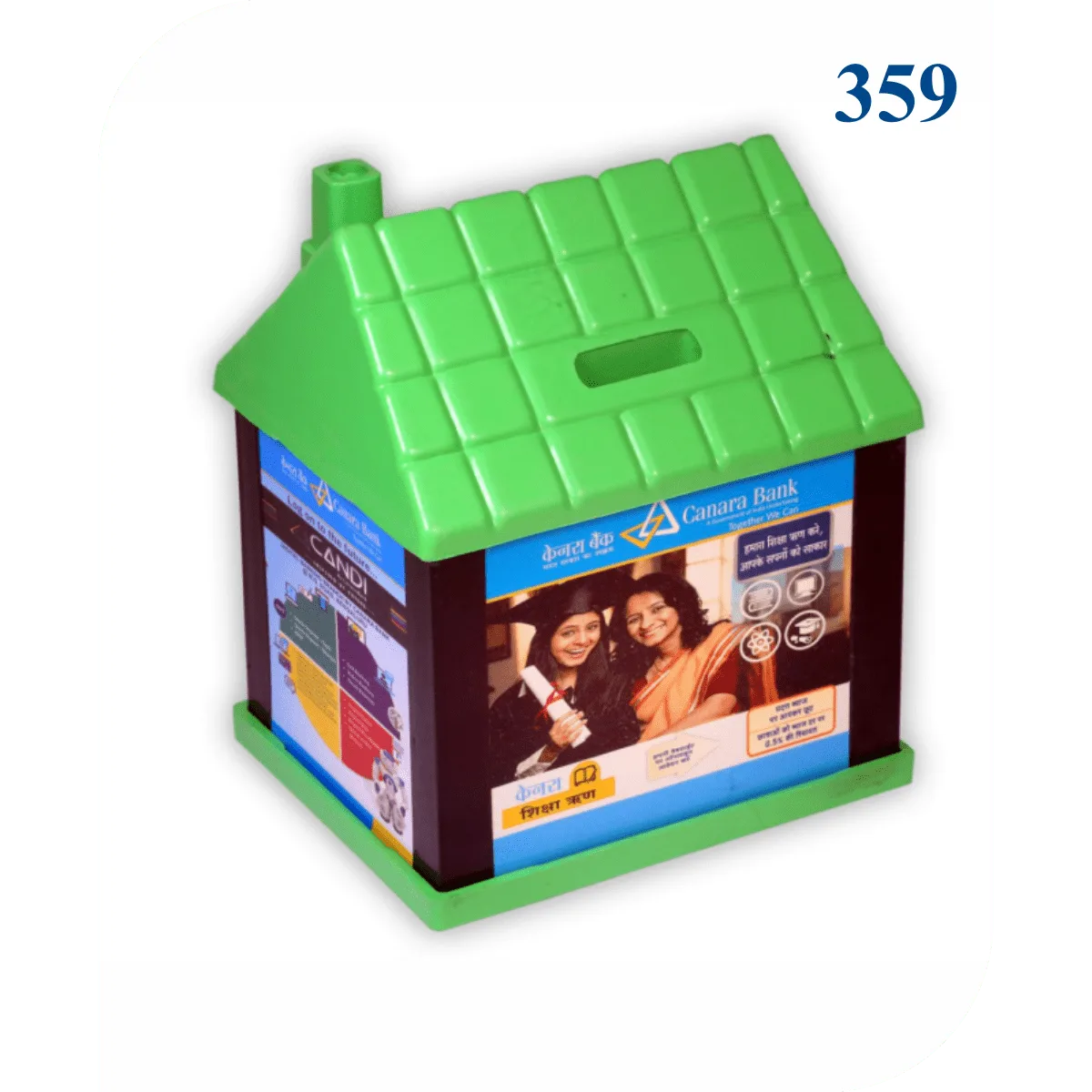 Money Bank for kids (359)