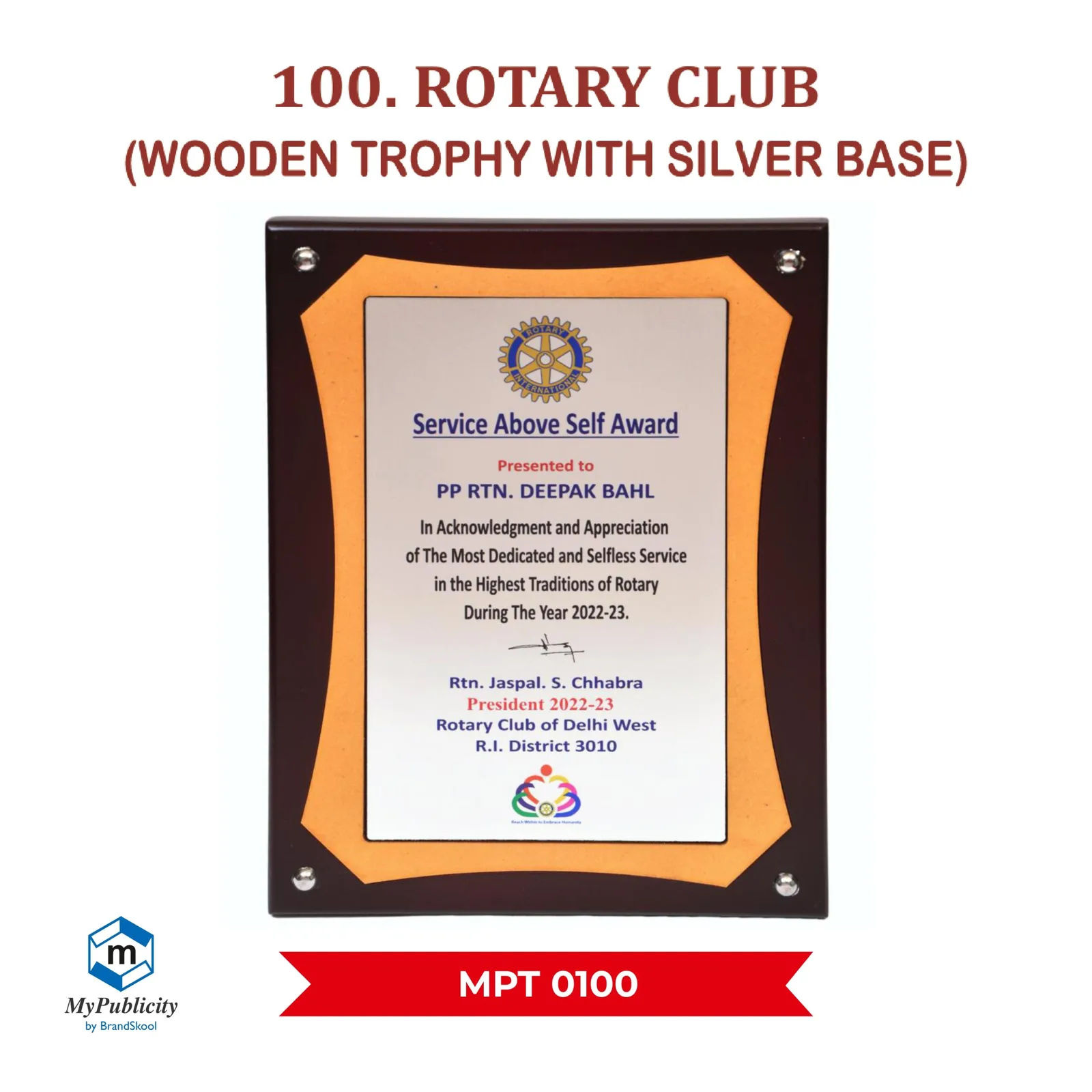 Wooden Trophy – Momento – Award (MPT 0100)