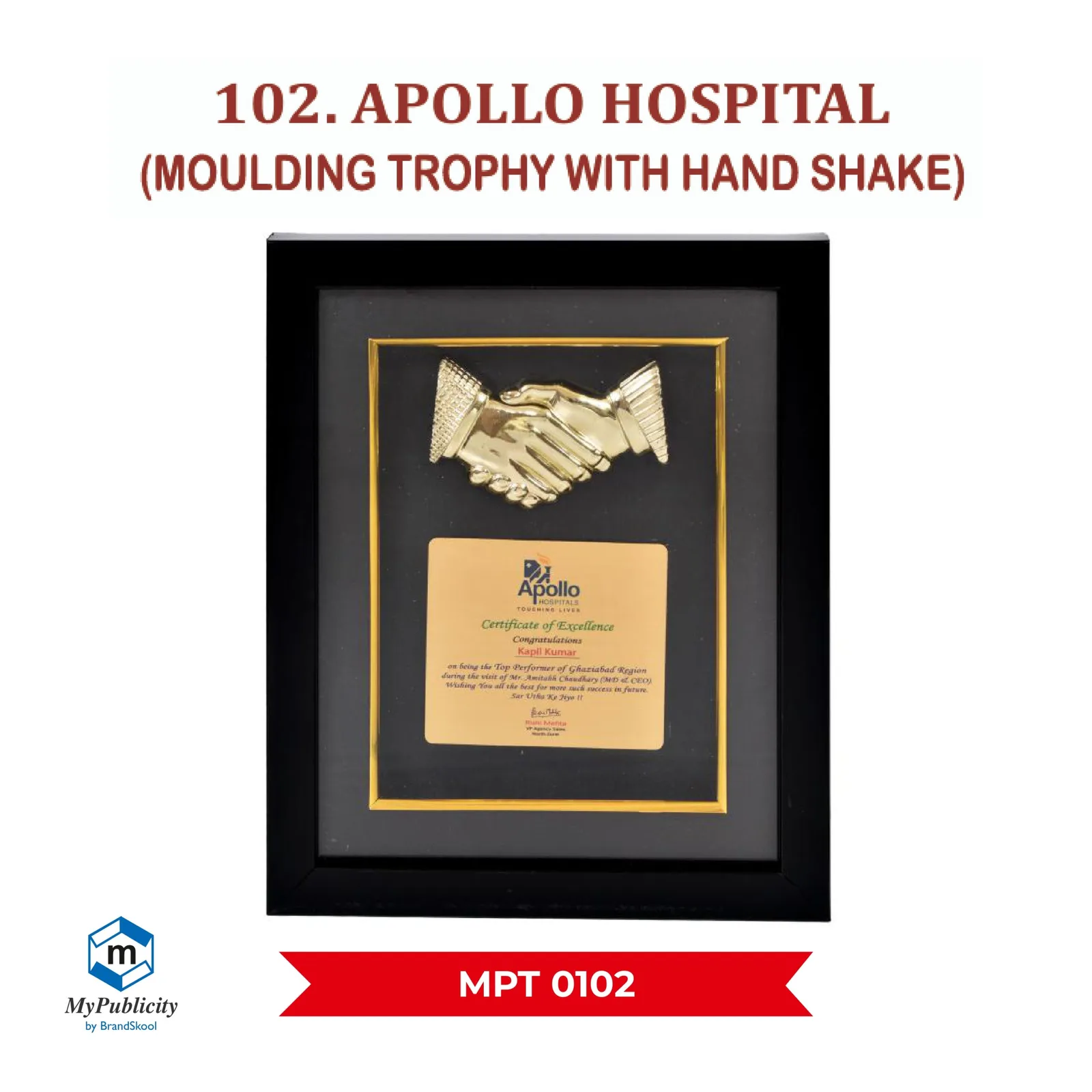 Wooden Trophy – Momento – Award (MPT 0102)