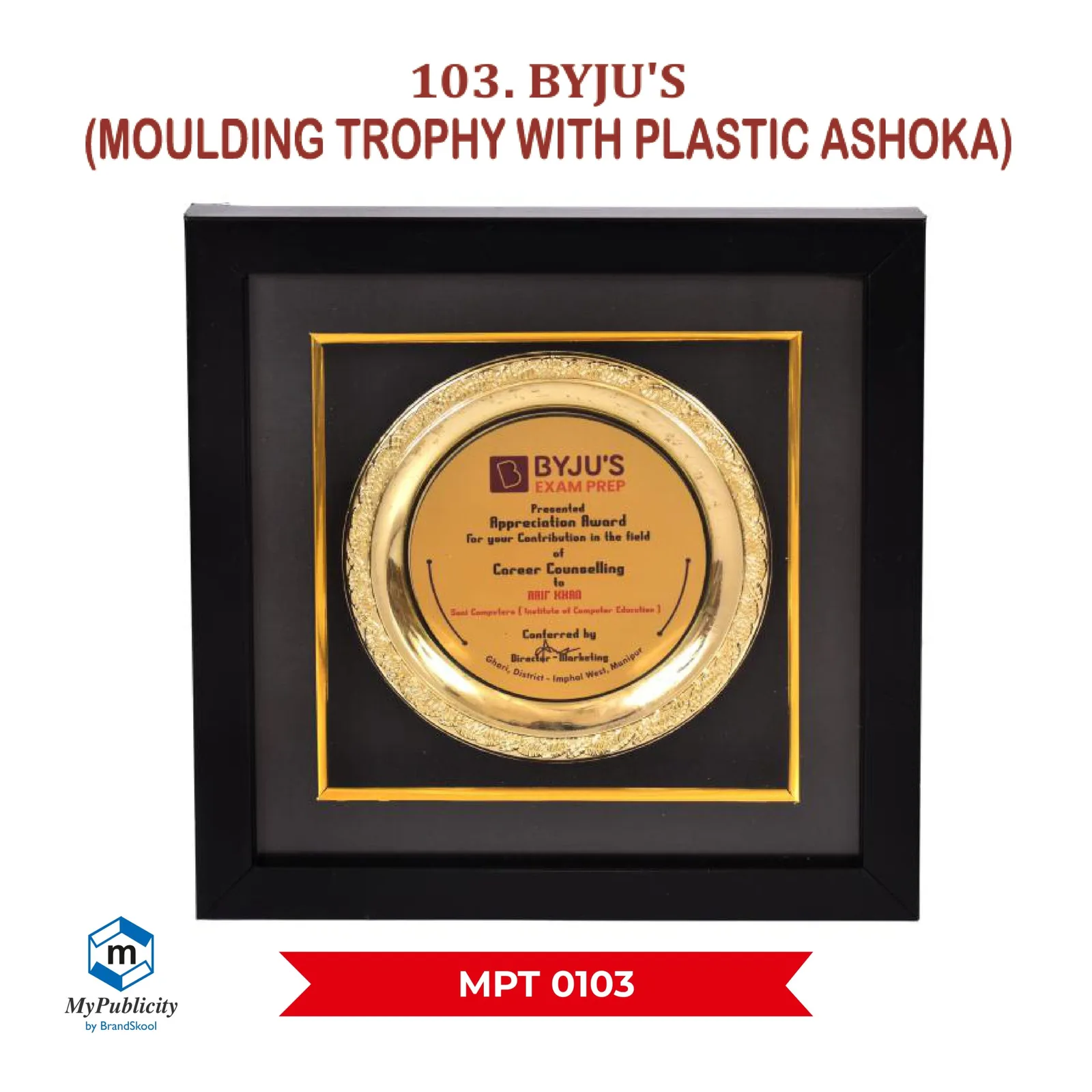 Wooden Trophy – Momento – Award (MPT 0103)