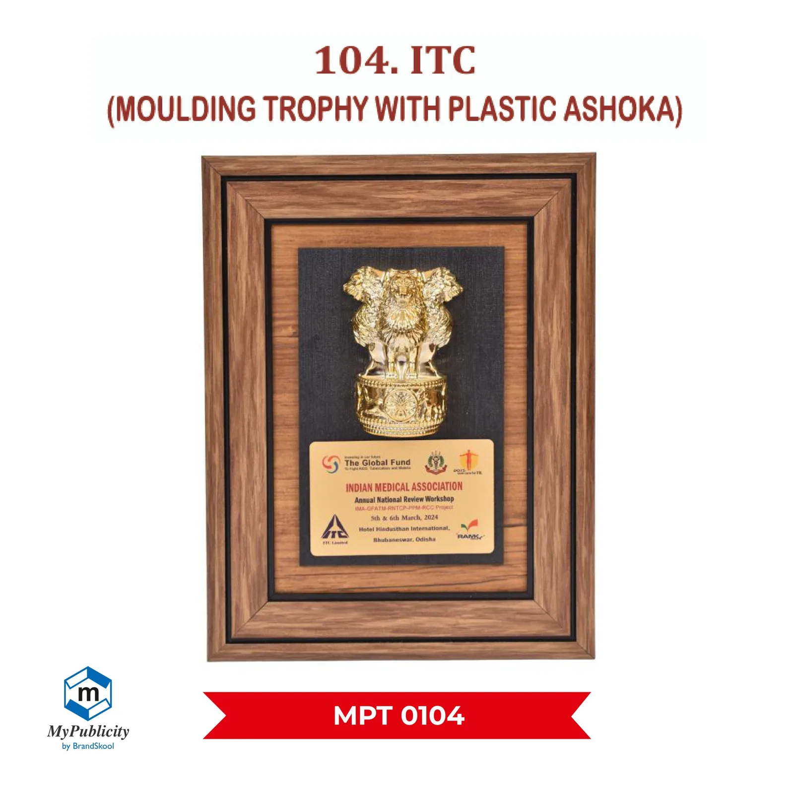 Wooden Trophy – Momento – Award (MPT 0104)