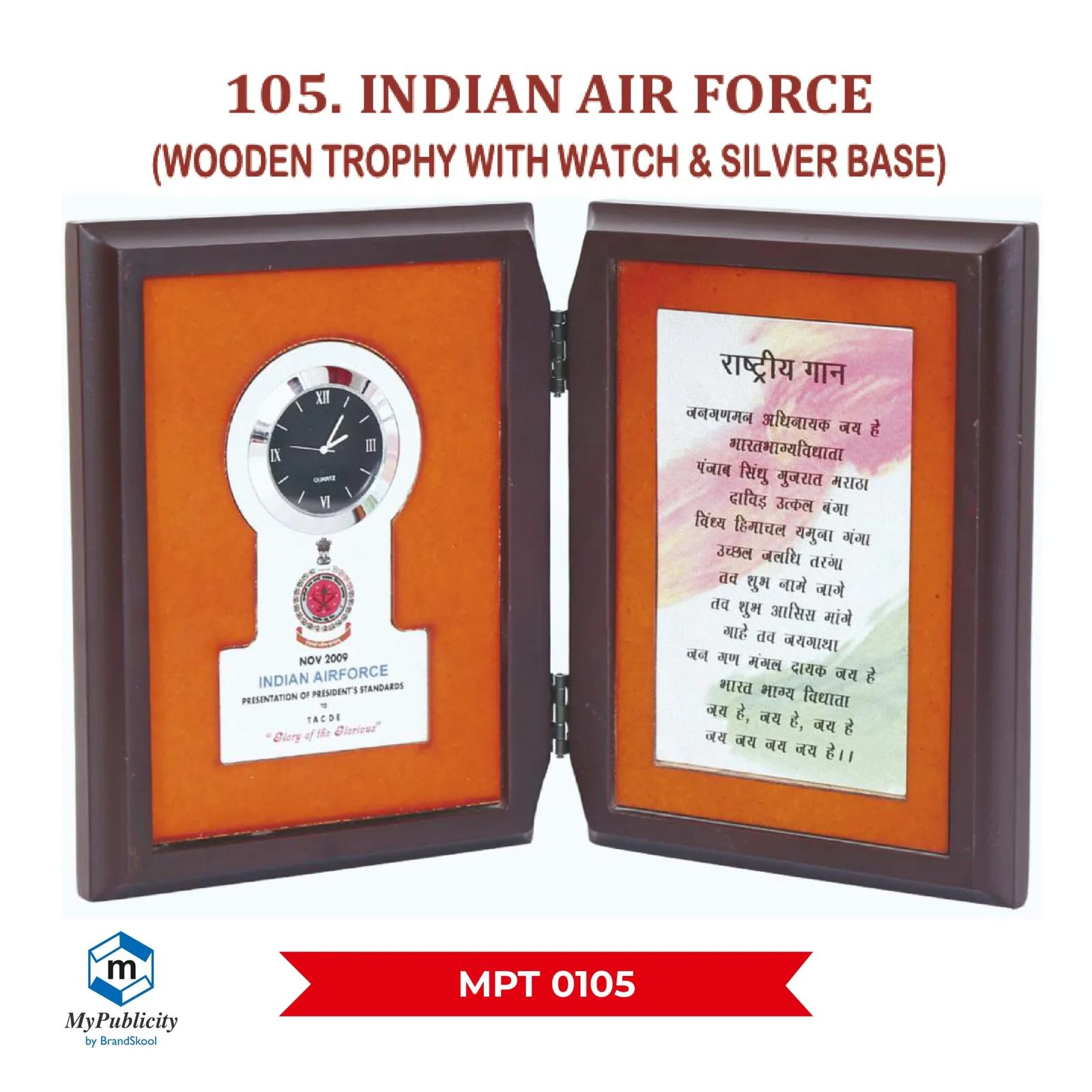 Wooden Trophy – Momento – Award (MPT 0105)