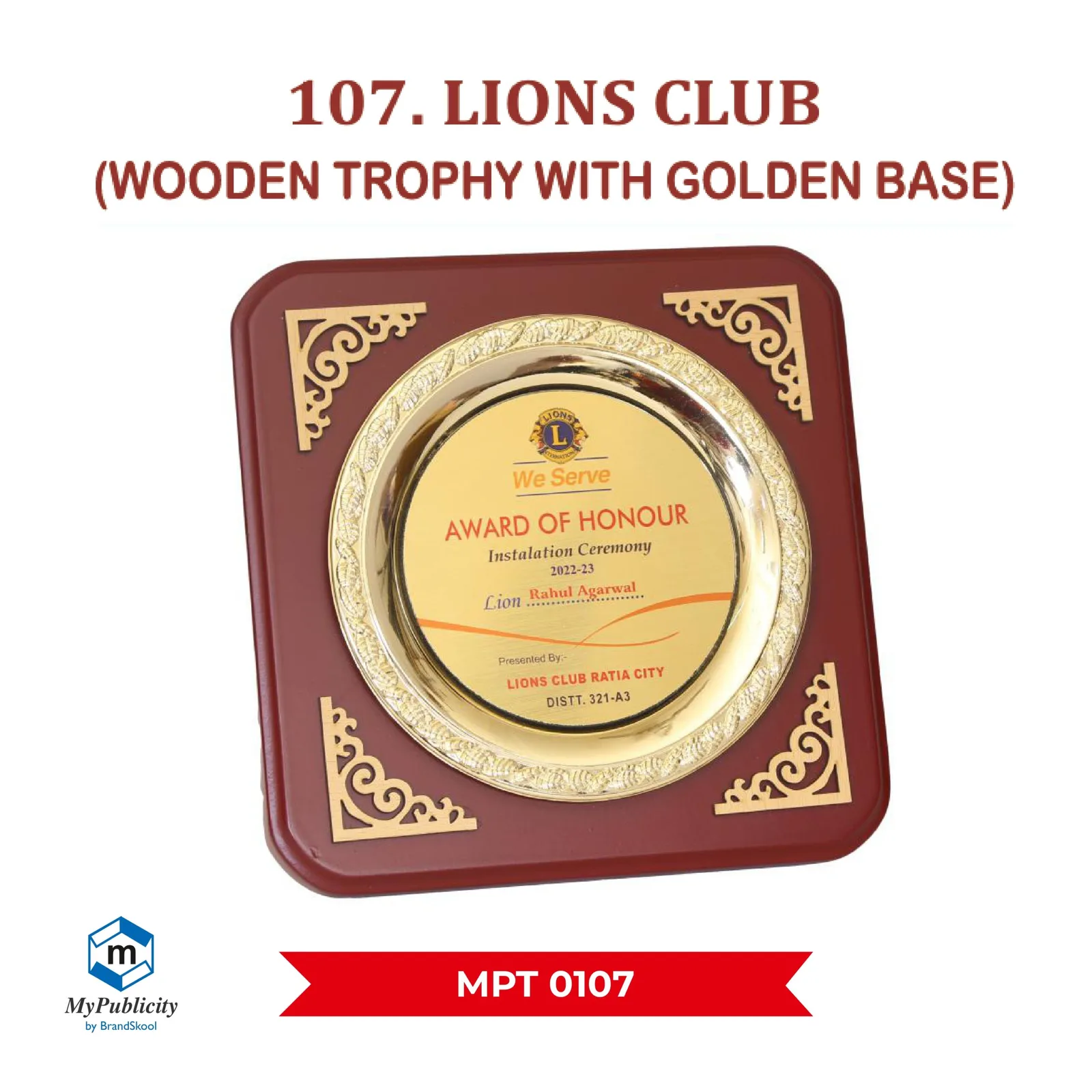Wooden Trophy – Momento – Award (MPT 0107)
