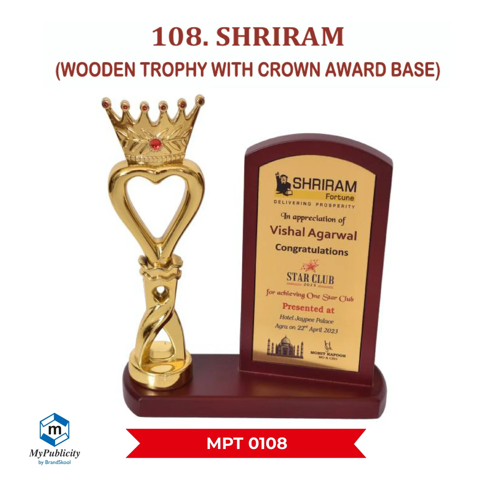Wooden Trophy – Momento – Award (MPT 0108)