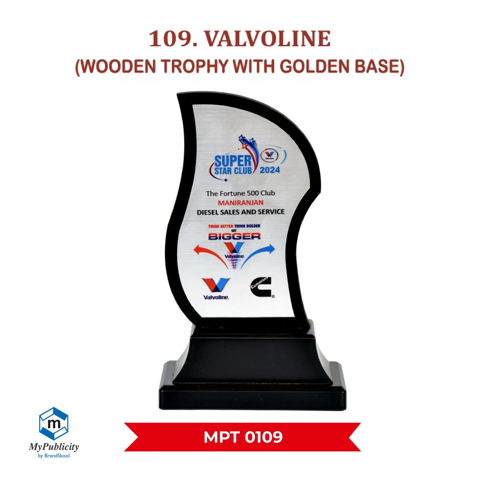 Wooden Trophy – Momento – Award (MPT 0109)