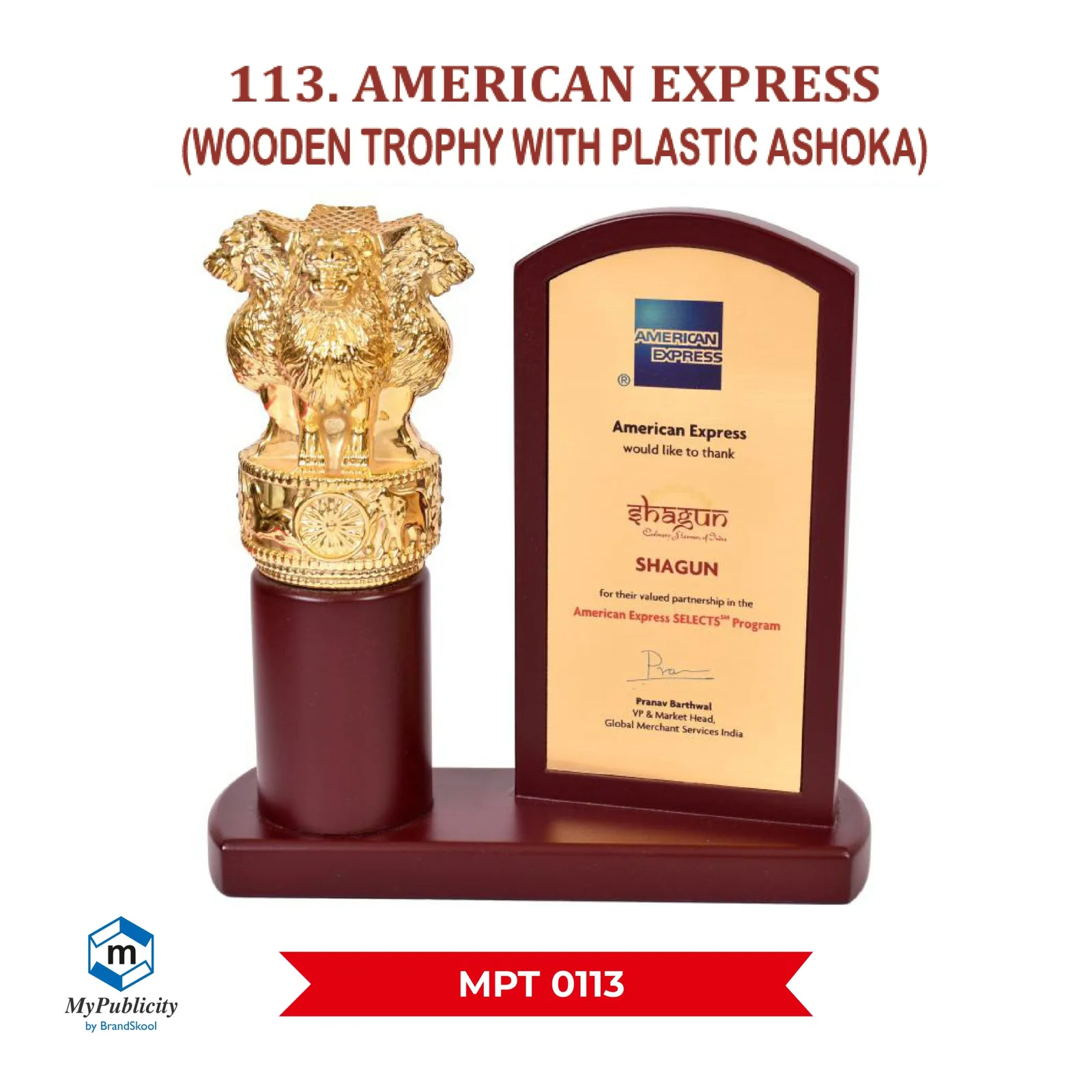 Wooden Trophy – Momento – Award (MPT 0113)