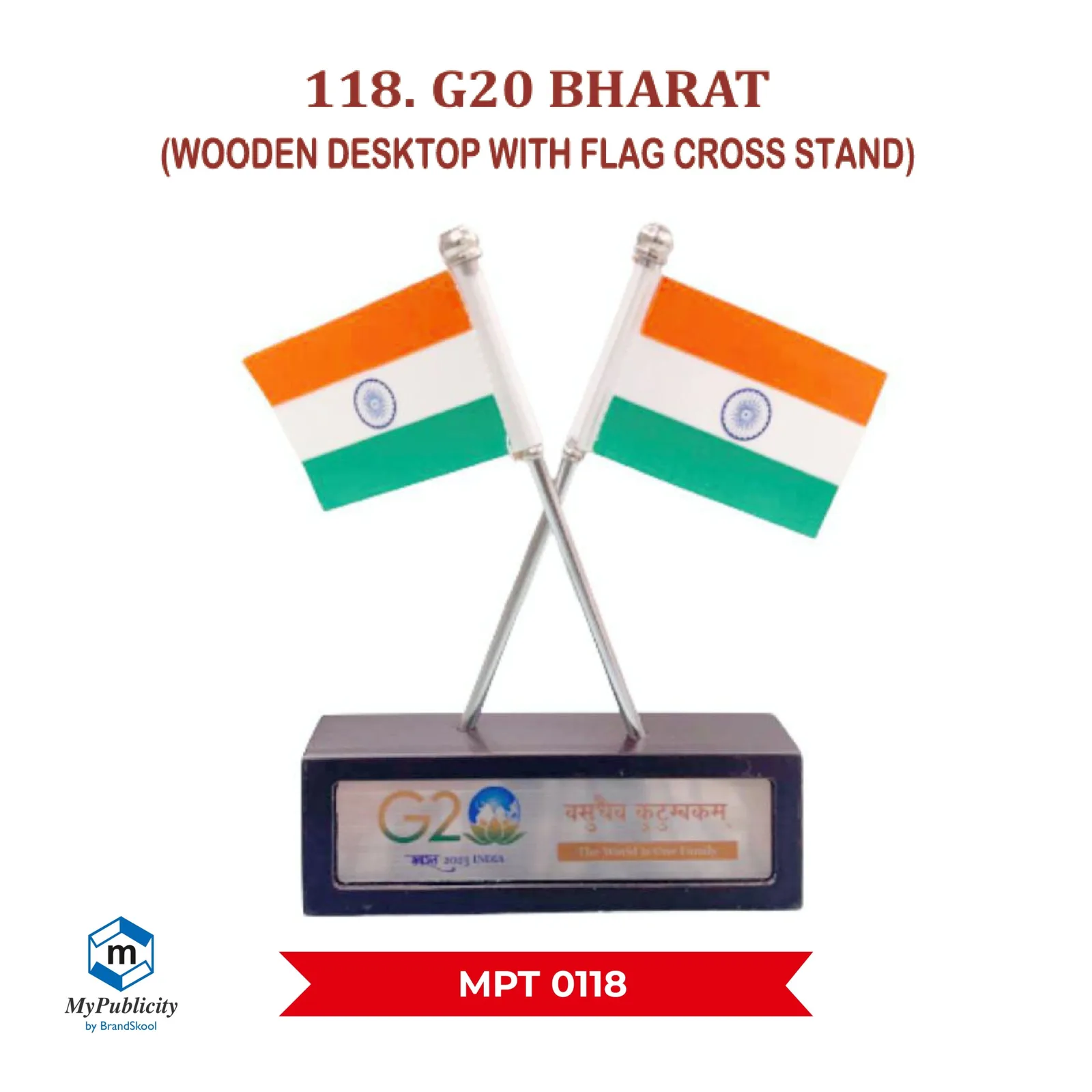 Wooden Trophy – Momento – Award (MPT 0118)
