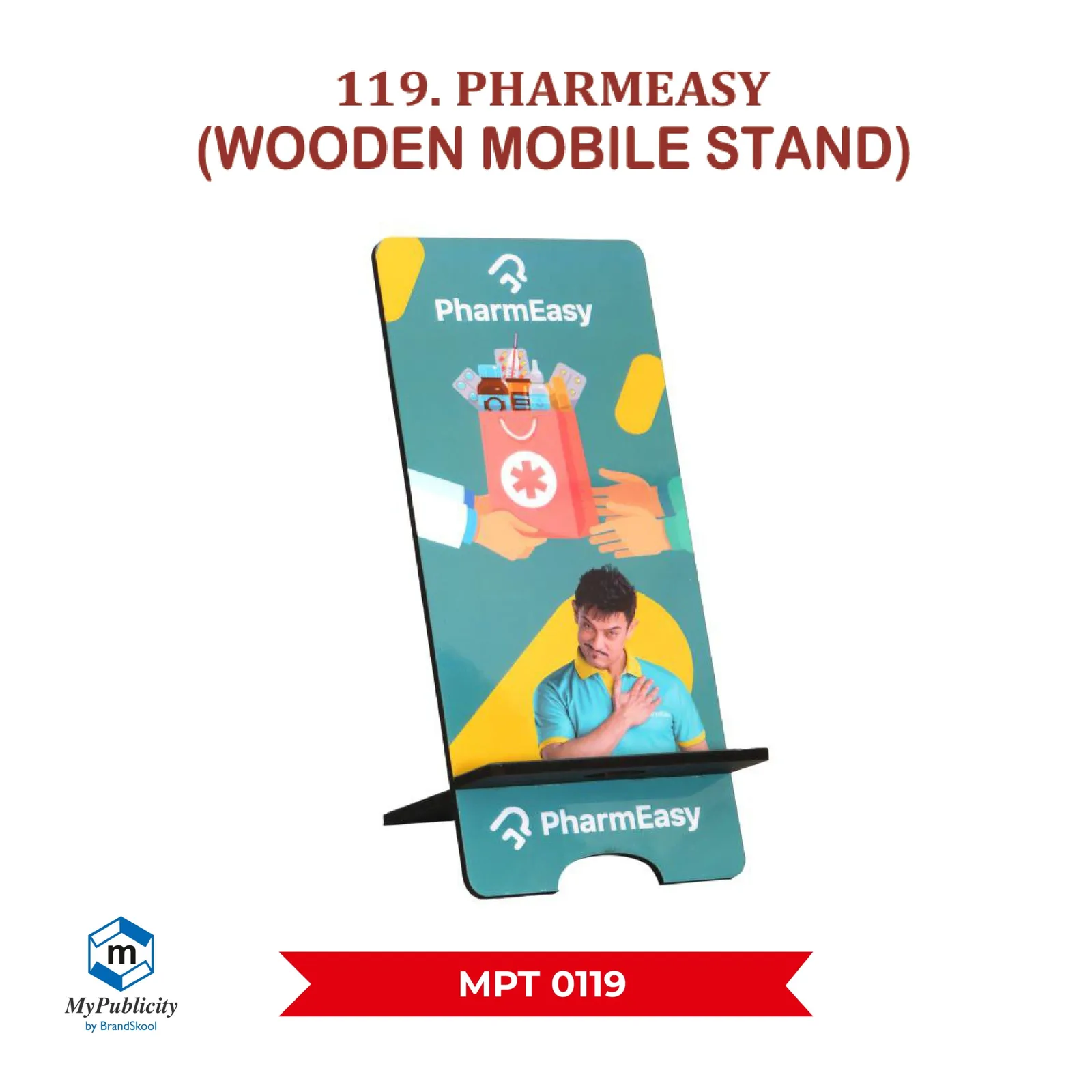 Wooden Trophy – Momento – Award (MPT 0119)