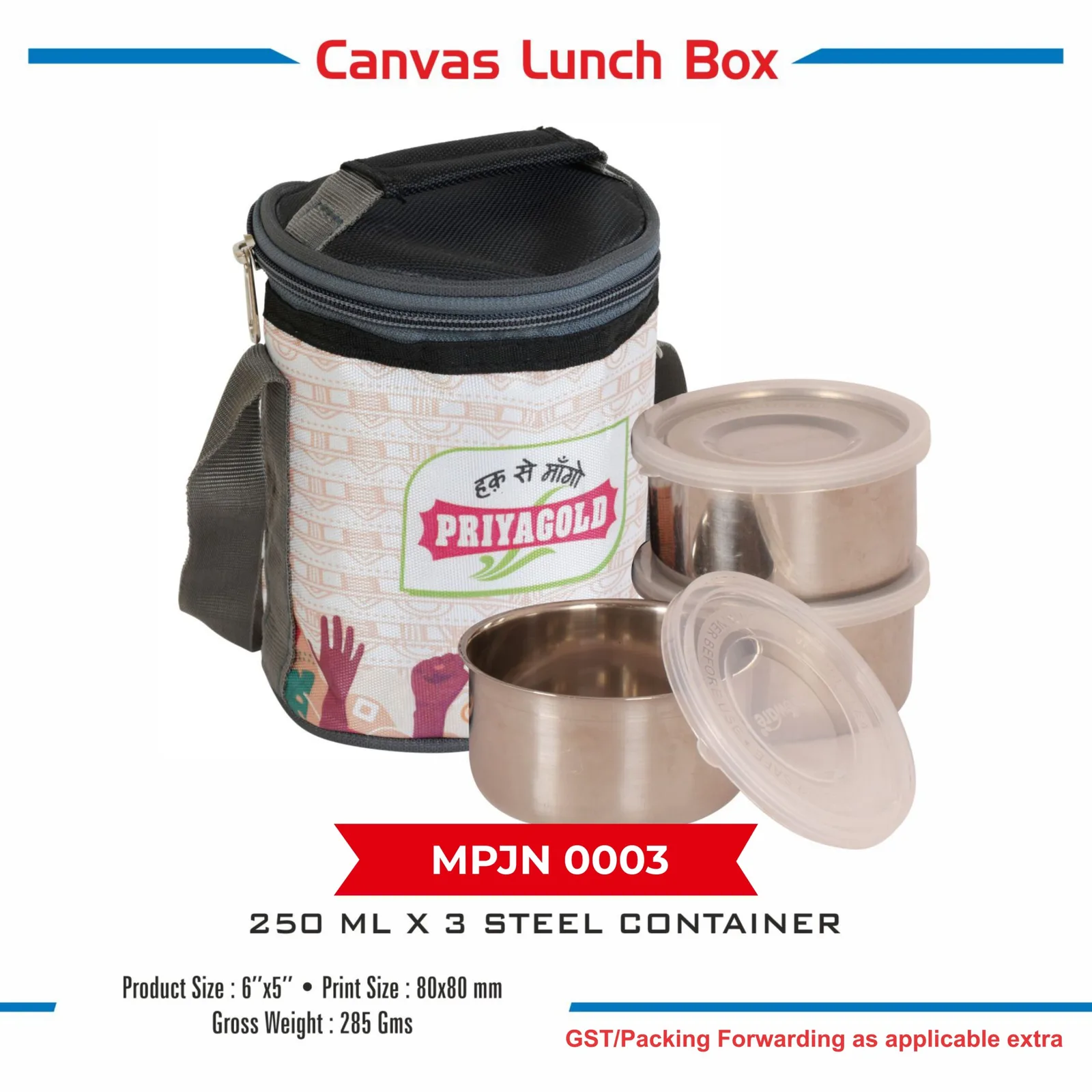 Lunch Box (MPJN 0003)