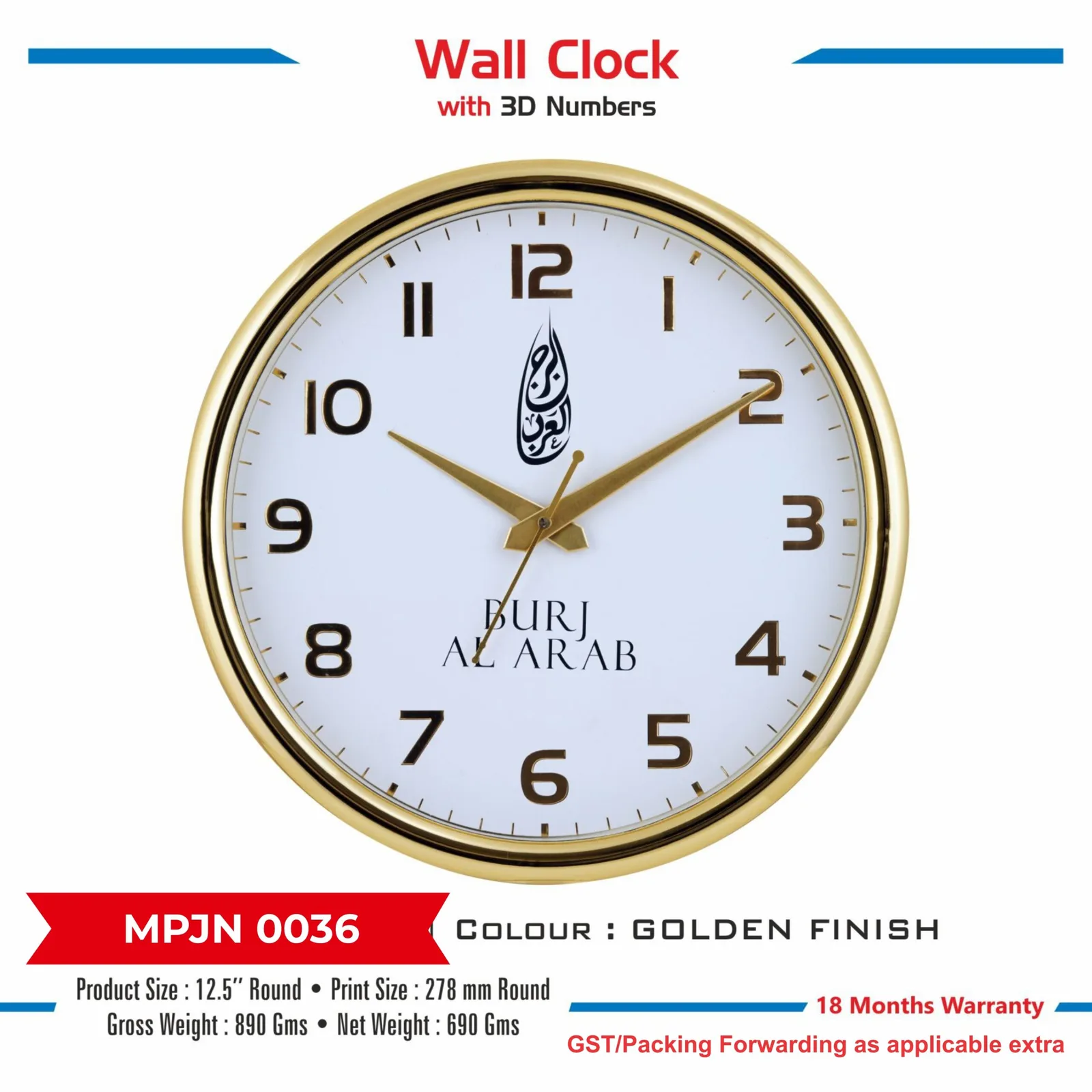 Wall Clock (MPJN 0036)