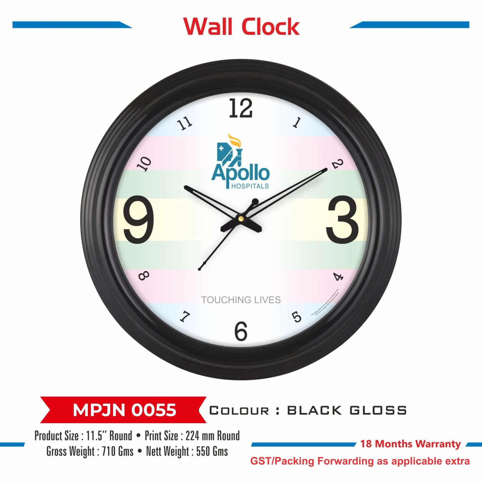 Wall Clock (MPJN 0055)