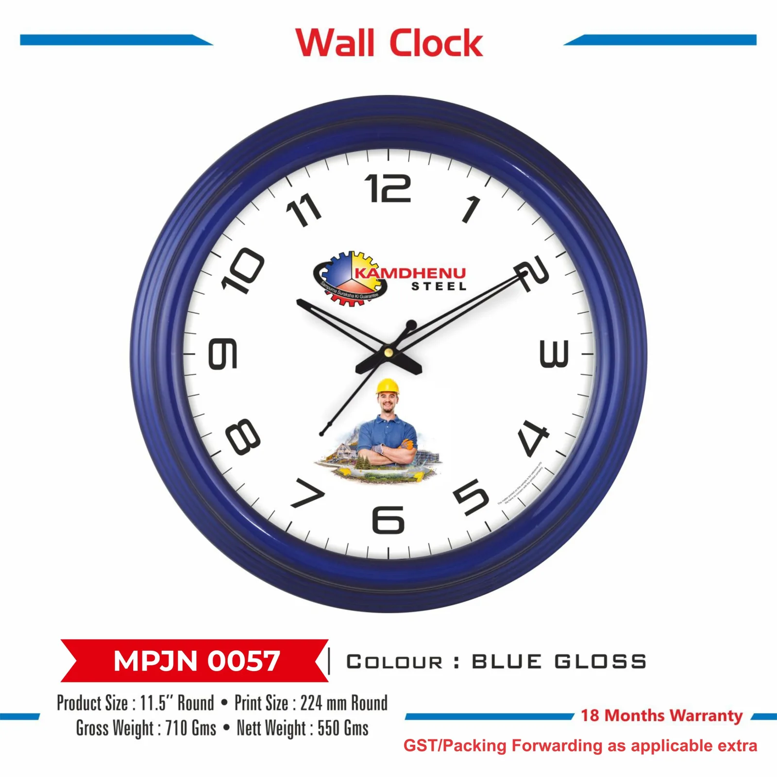 Wall Clock (MPJN 0057)