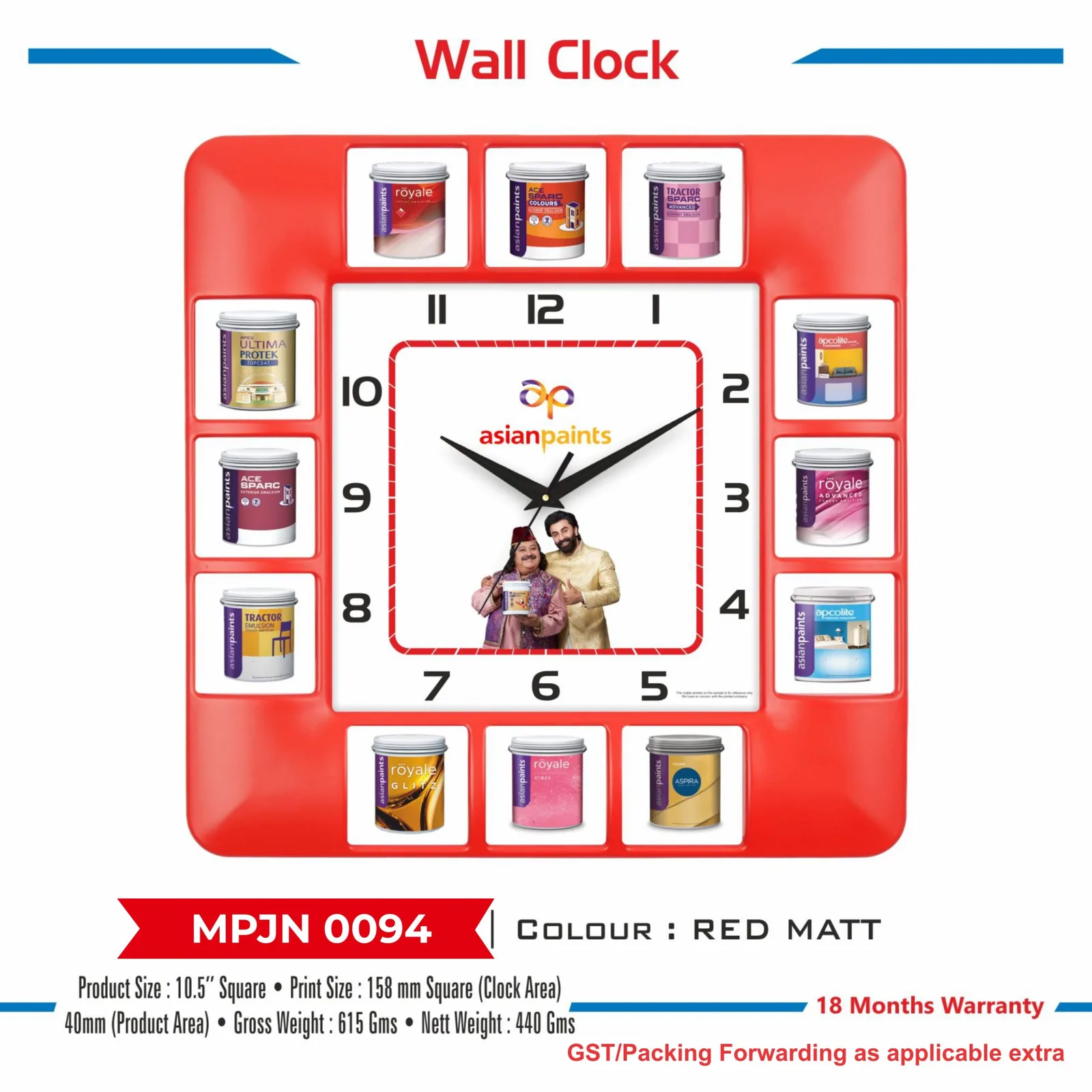 Wall Clock (MPJN 0094)
