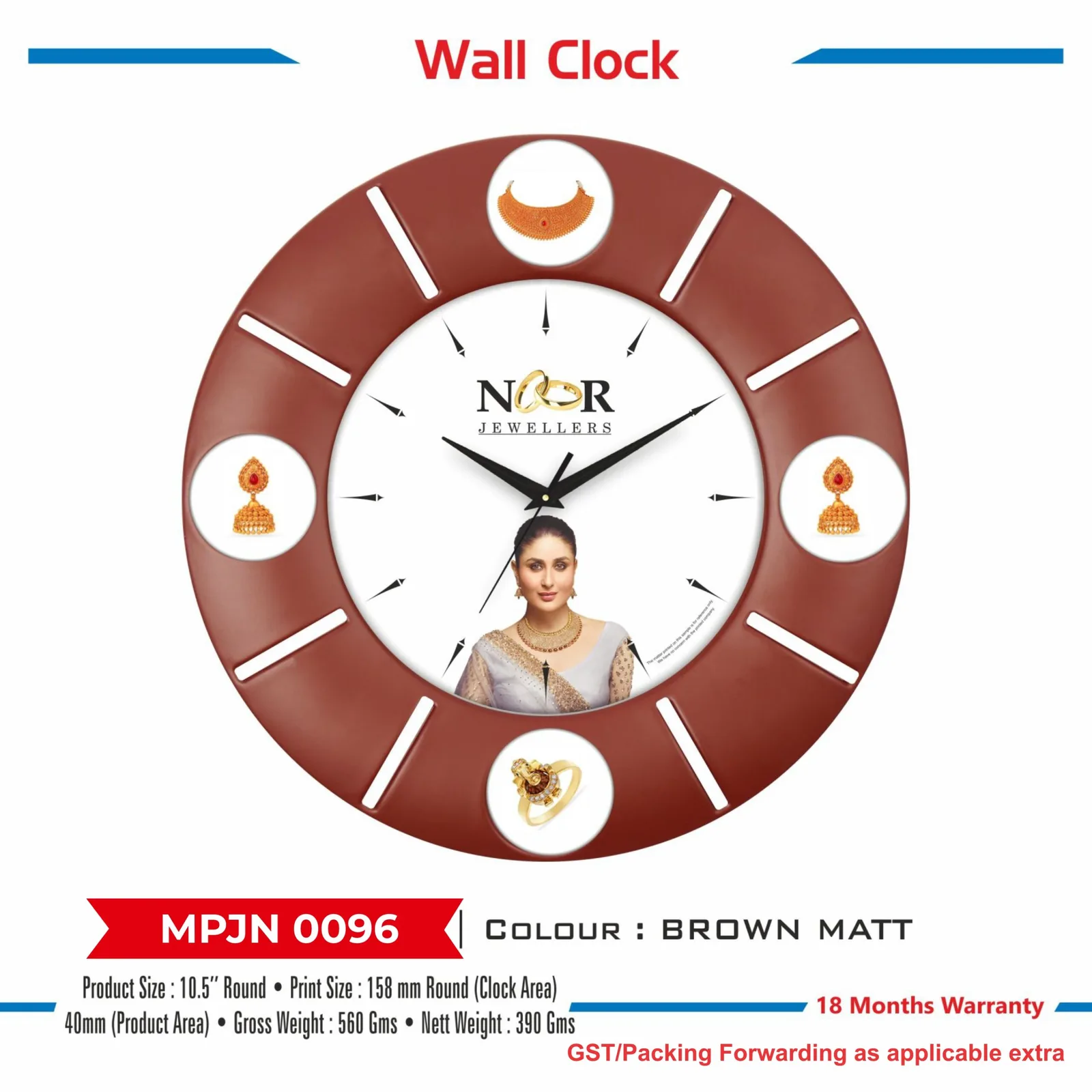 Wall Clock (MPJN 0096)