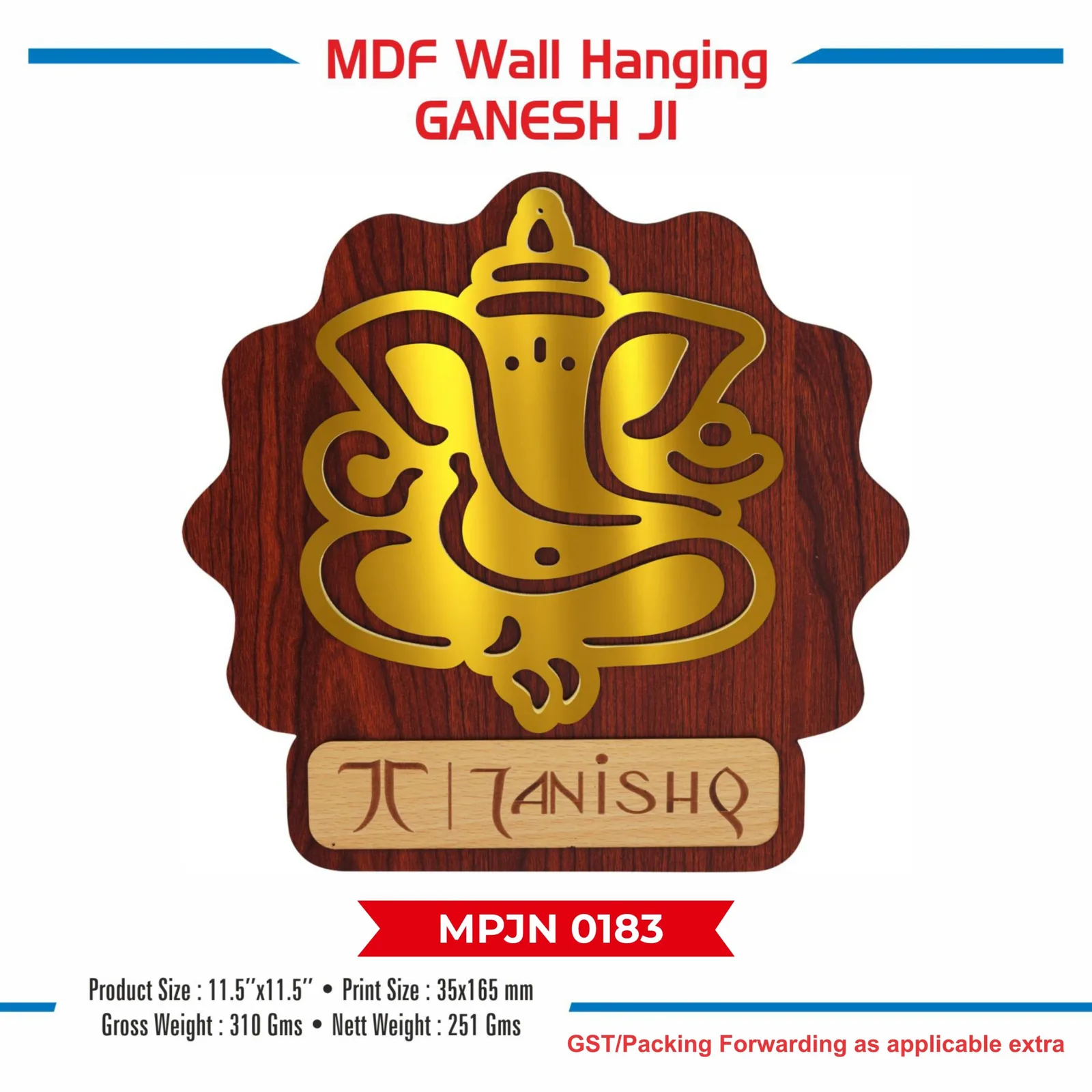 Wall Hanging Ganesh Ji (MPJN 0183)