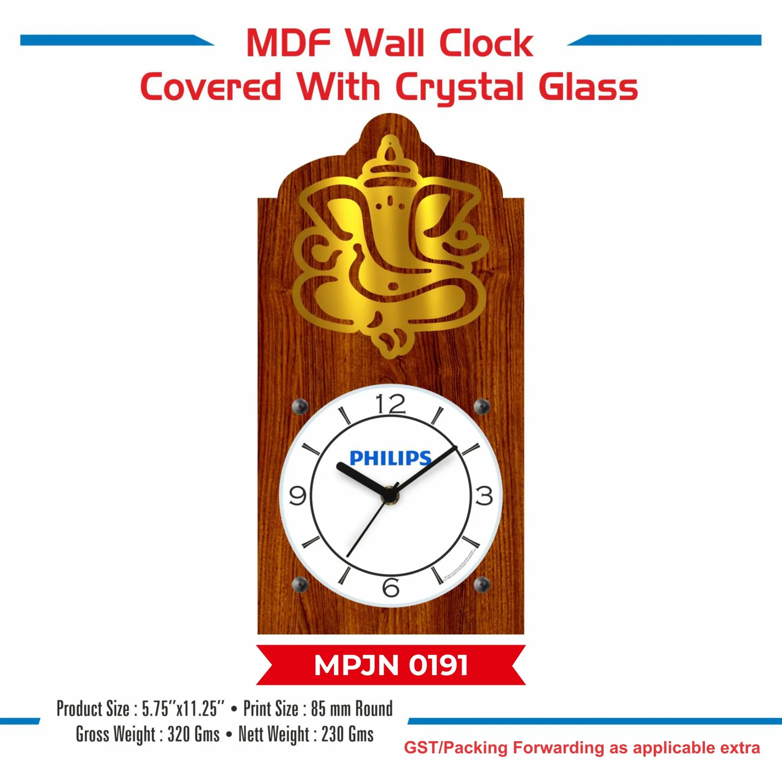 Wooden Wall Clock (MPJN 0191)