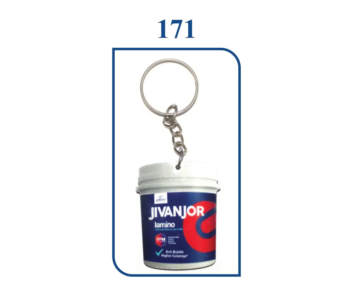 MDF Keyring (SN 0171)