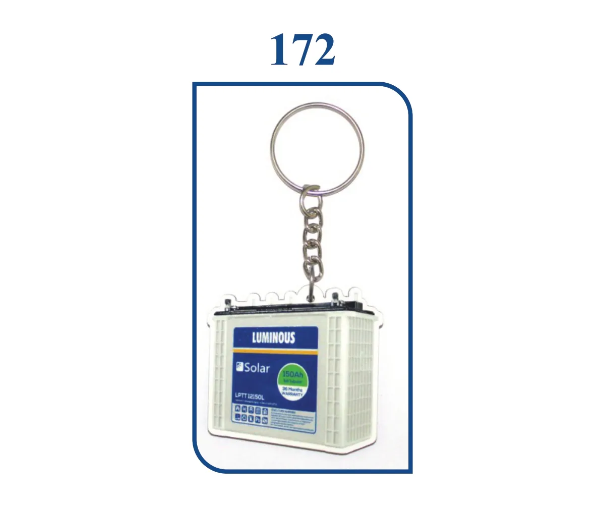 MDF Keyring (SN 0172)