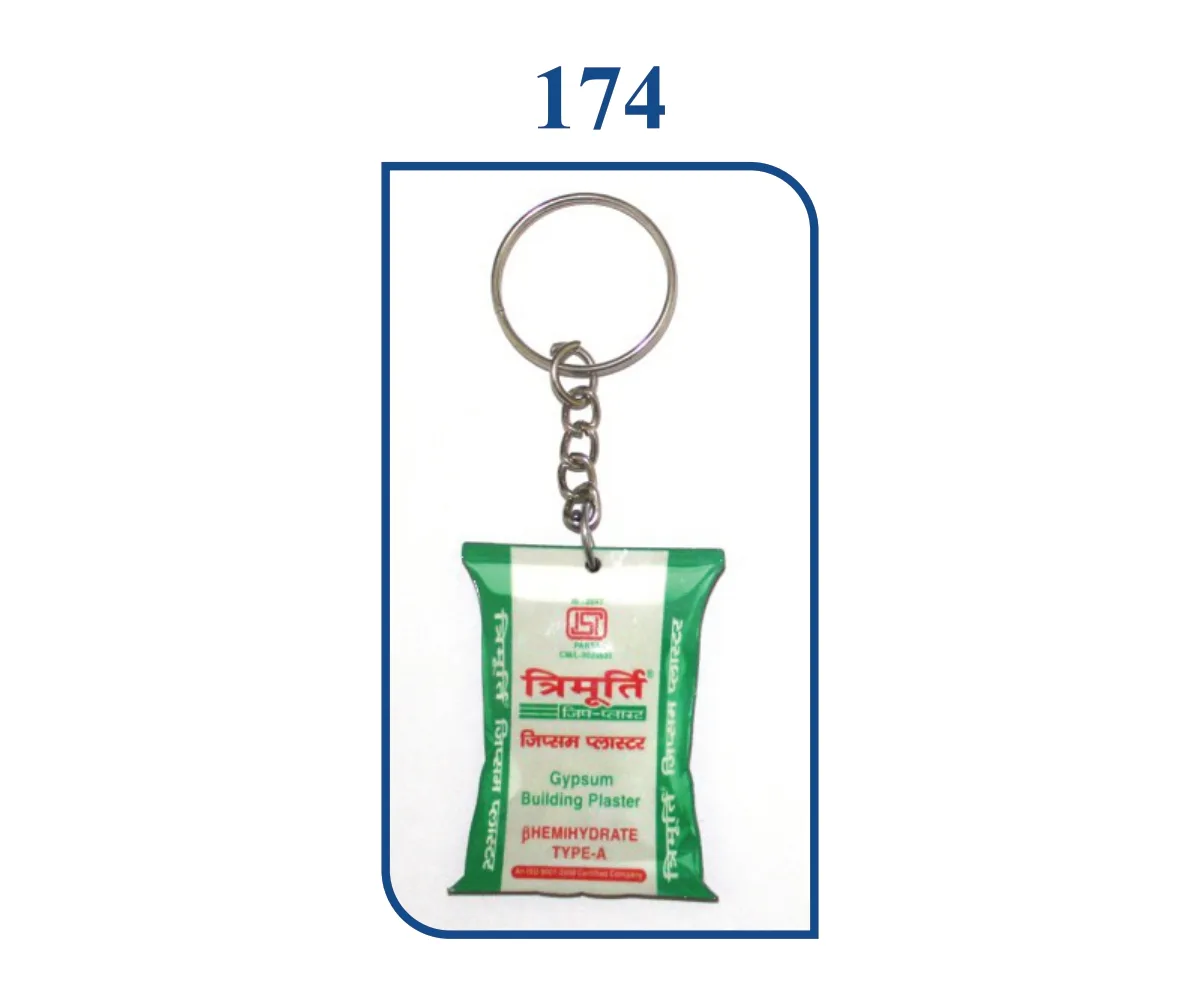 MDF Keyring (SN 0174)