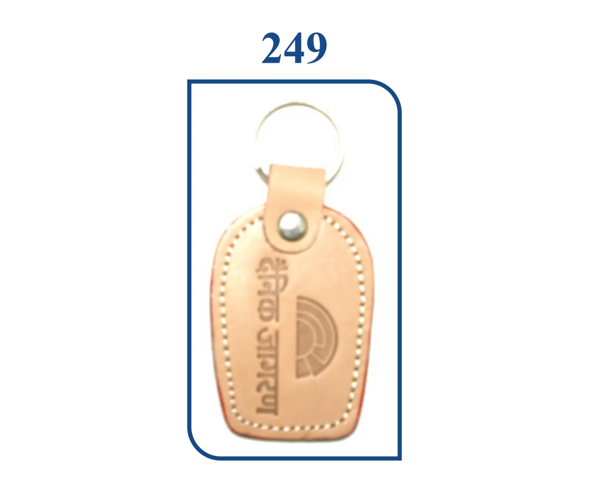 Leather Keyring (SN 0249)