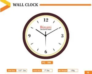 Wall Clock (PC 0506)