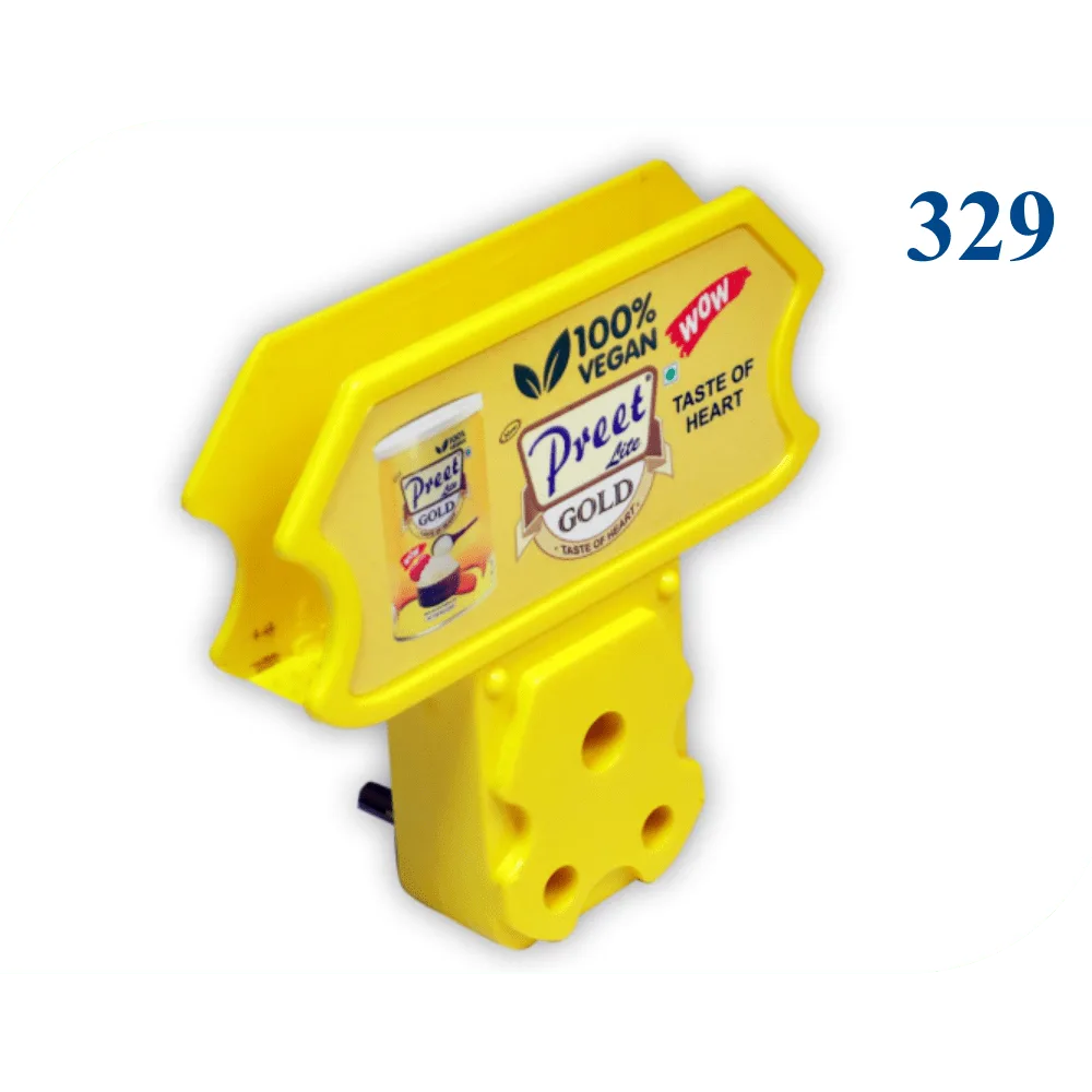 Mobile Charger Stand (329)